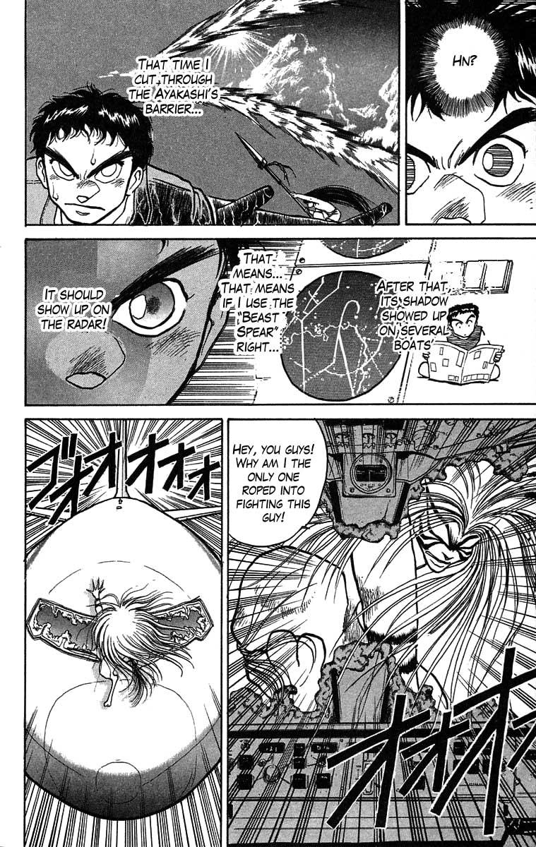 Read Ushio and Tora ENGLISH Manga Online