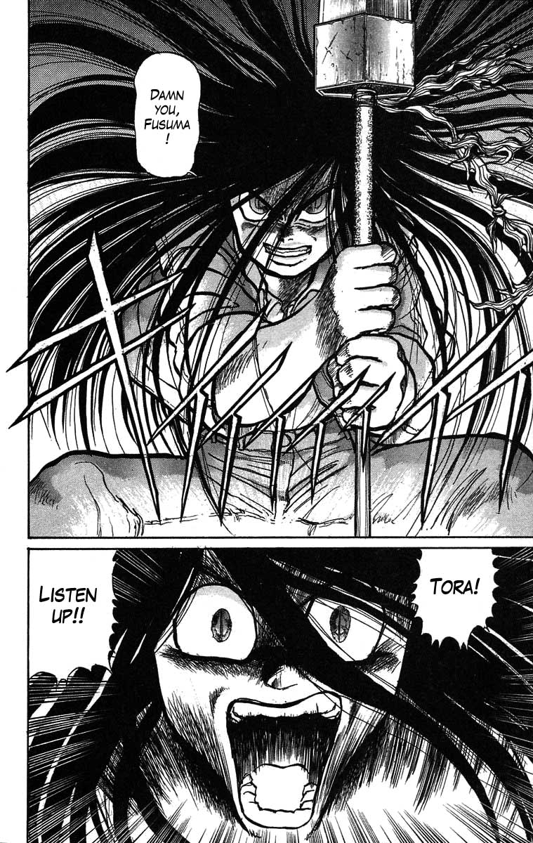 Read Ushio and Tora ENGLISH Manga Online