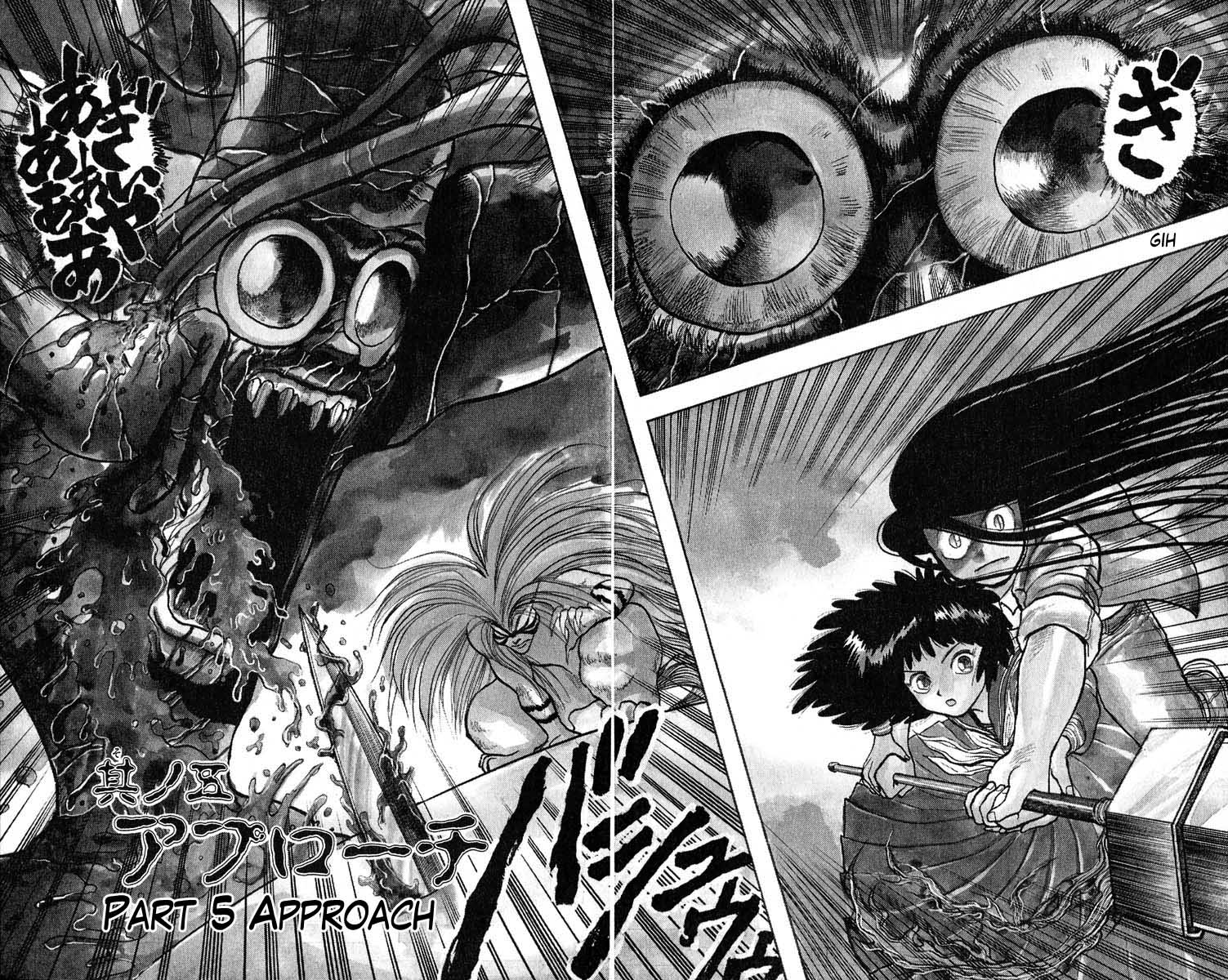 Read Ushio and Tora ENGLISH Manga Online