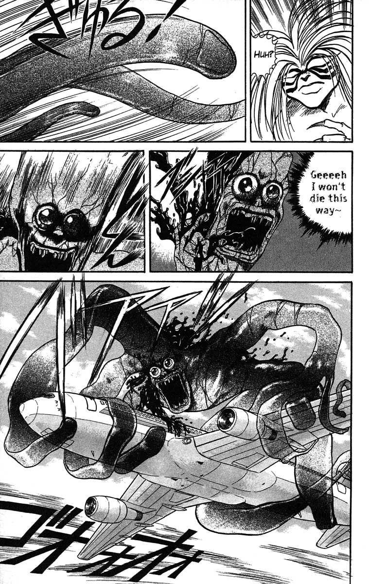 Read Ushio and Tora ENGLISH Manga Online
