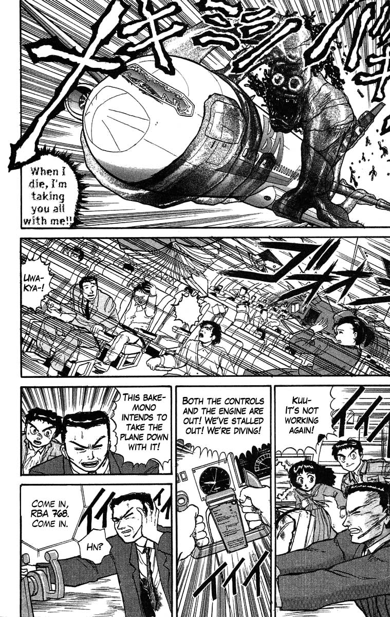 Read Ushio and Tora ENGLISH Manga Online