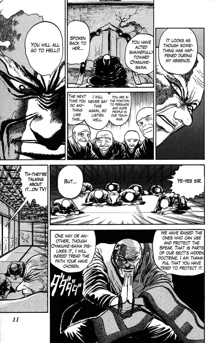 Read Ushio and Tora ENGLISH Manga Online