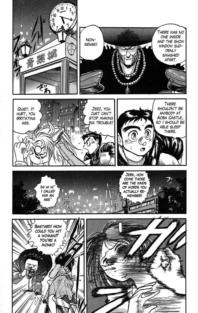 Read Ushio and Tora ENGLISH Manga Online