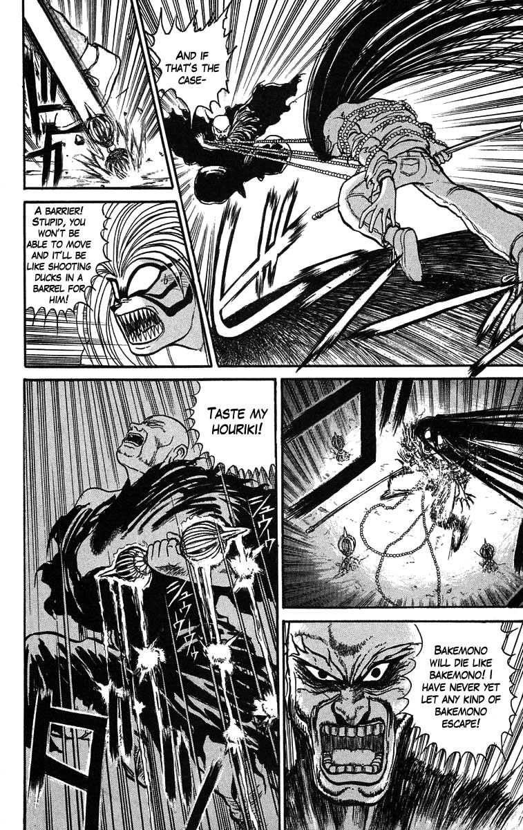Read Ushio and Tora ENGLISH Manga Online