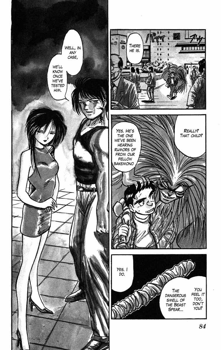 Read Ushio and Tora ENGLISH Manga Online