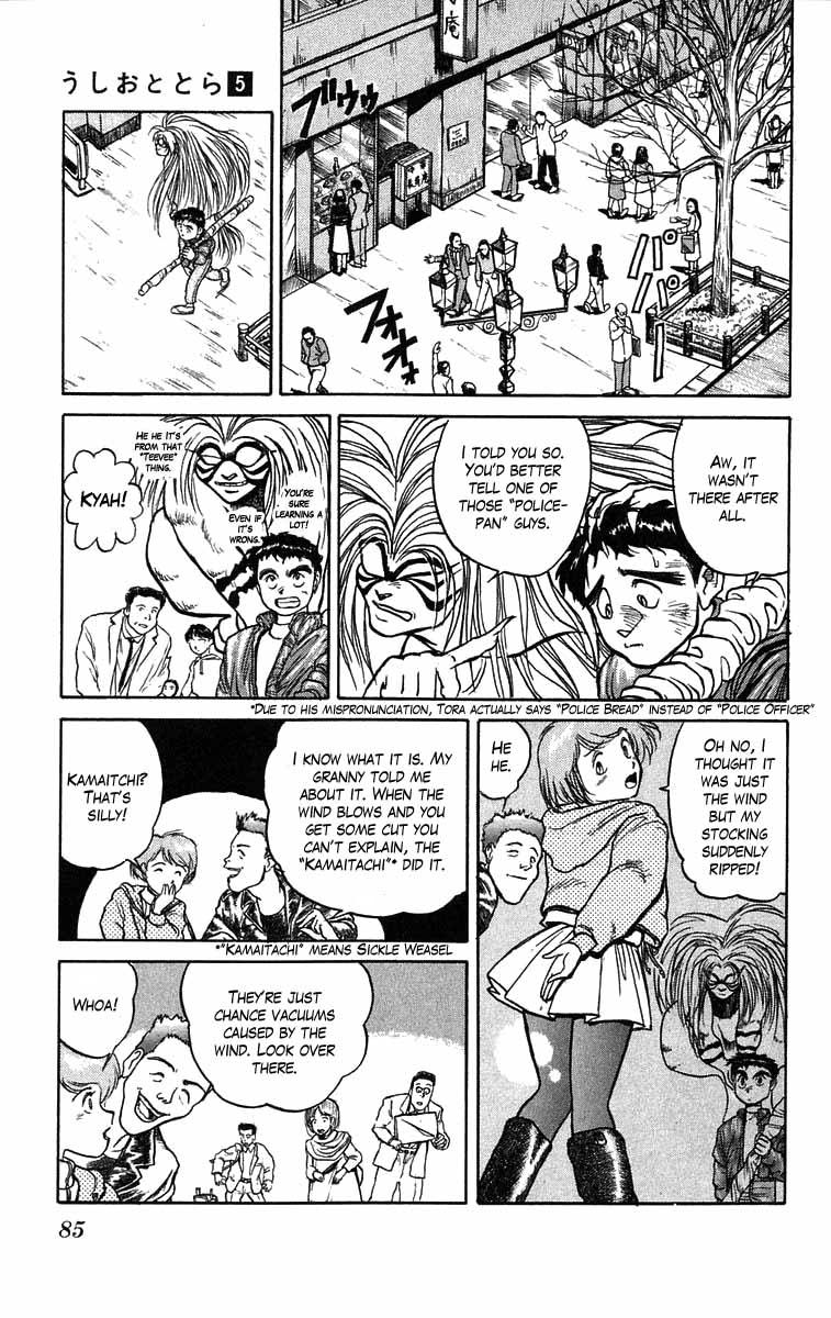 Read Ushio and Tora ENGLISH Manga Online
