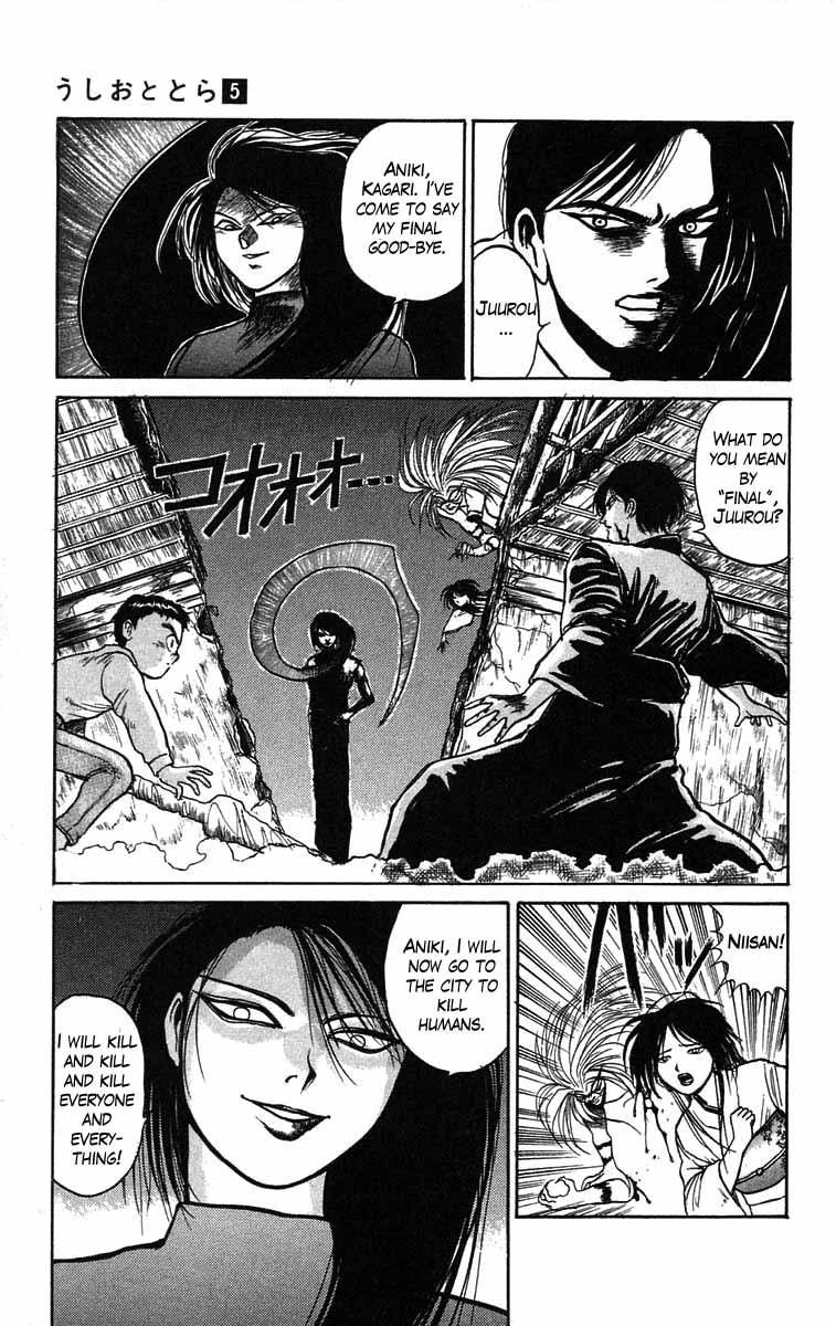 Read Ushio and Tora ENGLISH Manga Online