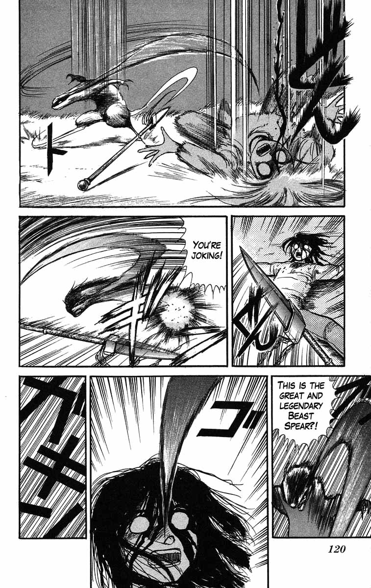 Read Ushio and Tora ENGLISH Manga Online