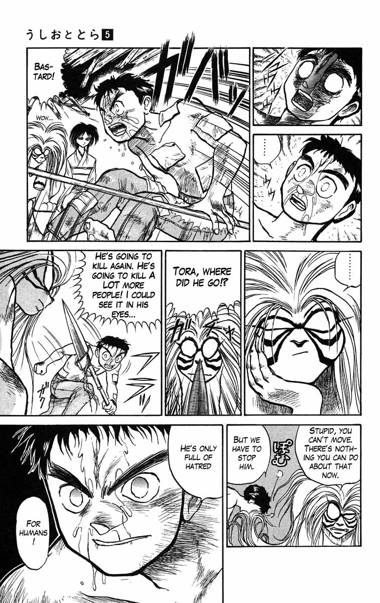 Read Ushio and Tora ENGLISH Manga Online