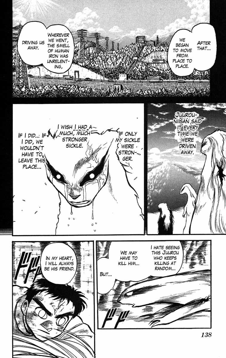 Read Ushio and Tora ENGLISH Manga Online