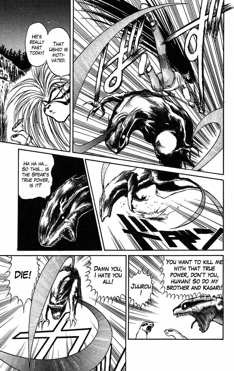 Read Ushio and Tora ENGLISH Manga Online