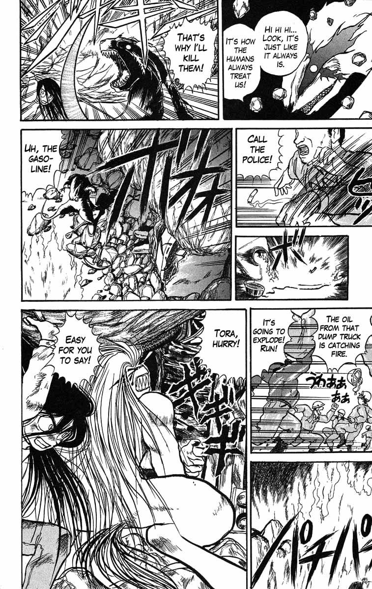 Read Ushio and Tora ENGLISH Manga Online