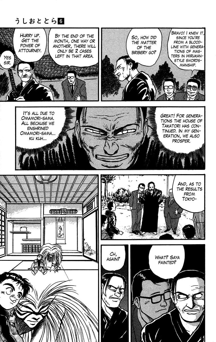 Read Ushio and Tora ENGLISH Manga Online