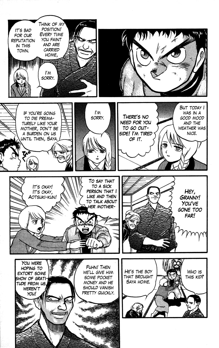 Read Ushio and Tora ENGLISH Manga Online