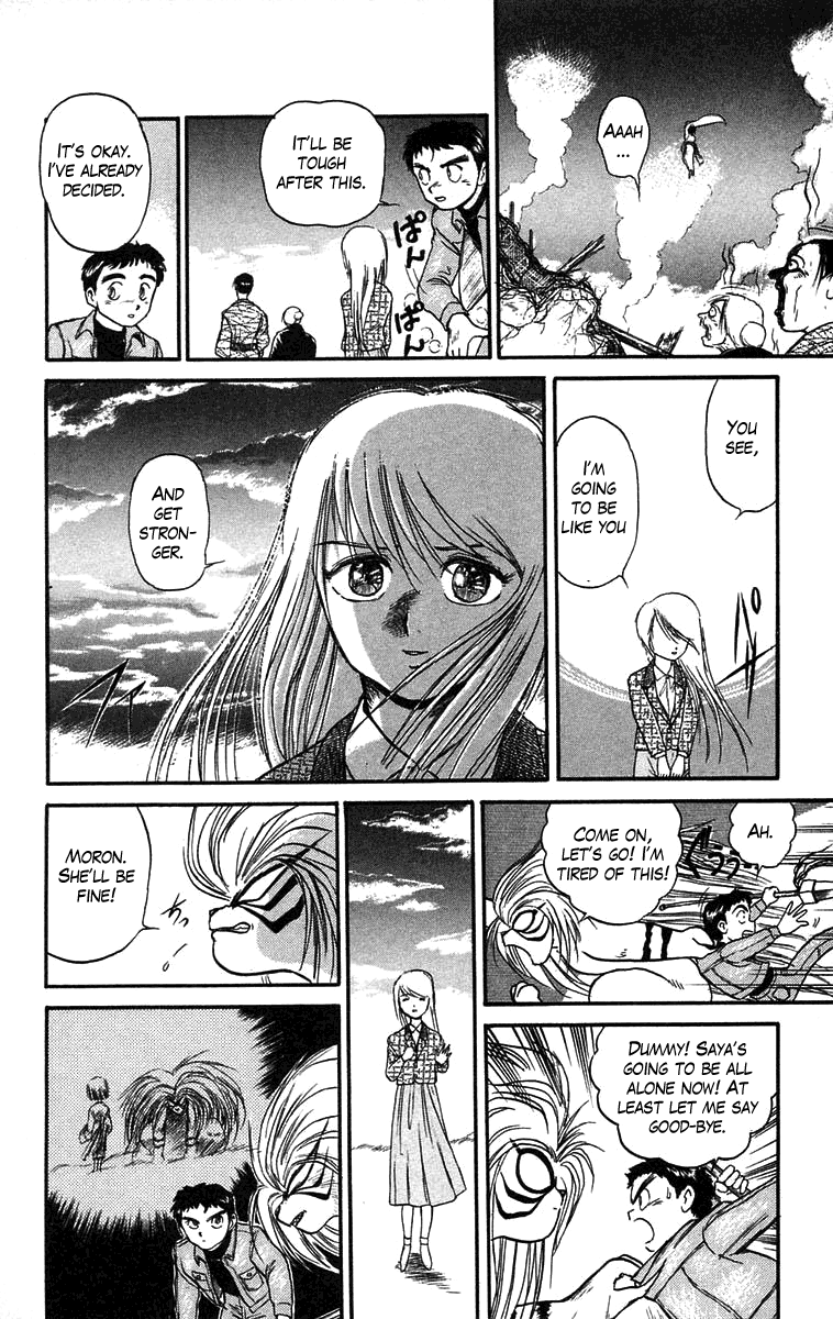 Read Ushio and Tora ENGLISH Manga Online