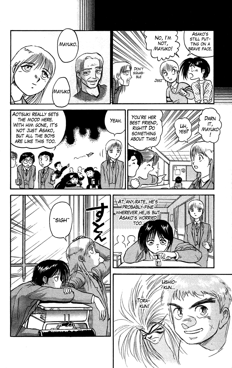 Read Ushio and Tora ENGLISH Manga Online