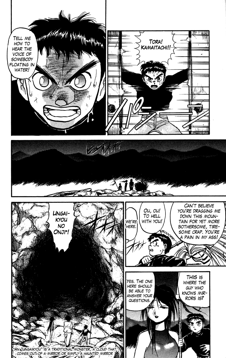 Read Ushio and Tora ENGLISH Manga Online