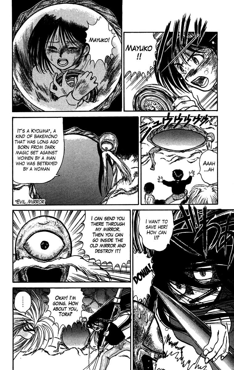 Read Ushio and Tora ENGLISH Manga Online
