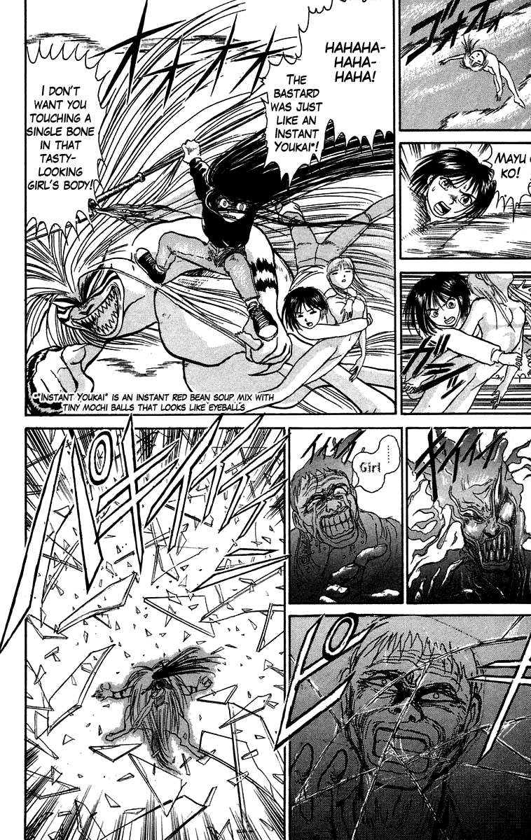Read Ushio and Tora ENGLISH Manga Online