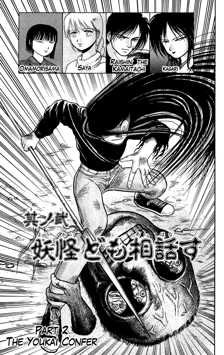 Read Ushio and Tora ENGLISH Manga Online