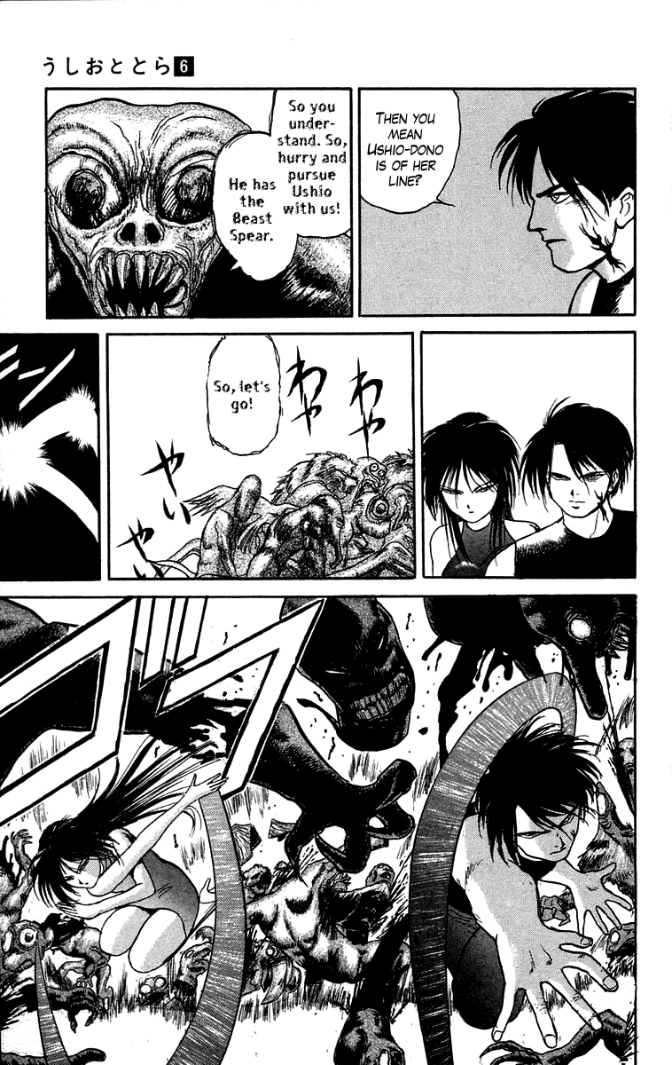 Read Ushio and Tora ENGLISH Manga Online