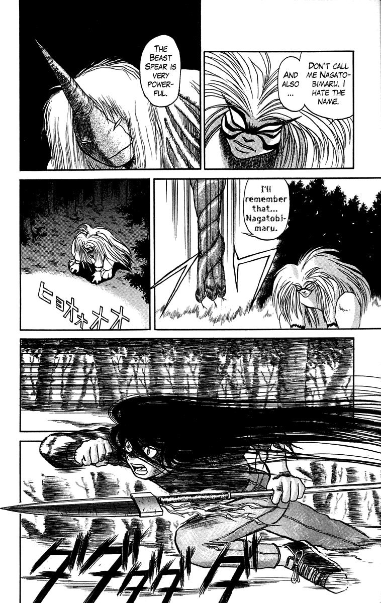 Read Ushio and Tora ENGLISH Manga Online