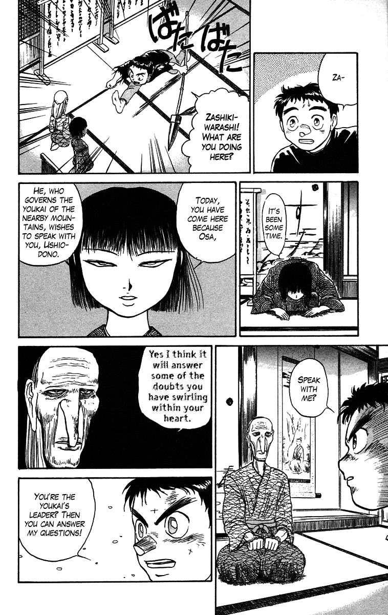 Read Ushio and Tora ENGLISH Manga Online