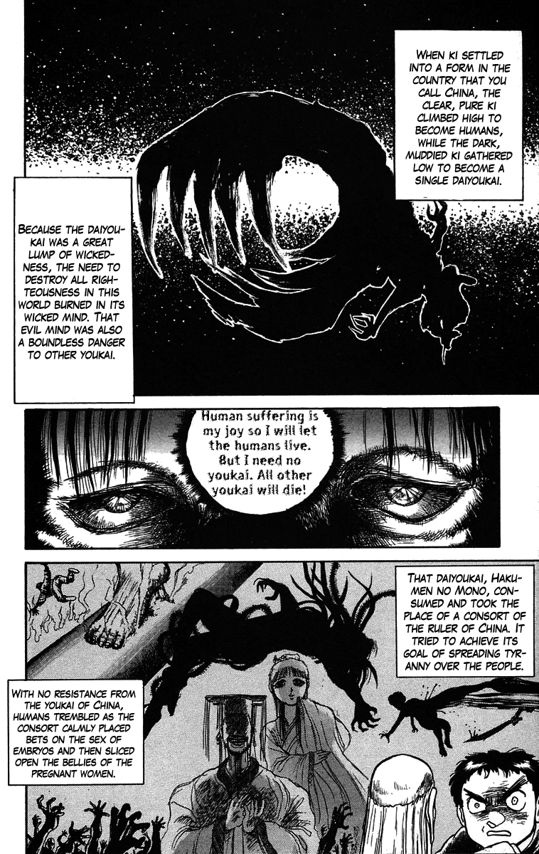Read Ushio and Tora ENGLISH Manga Online