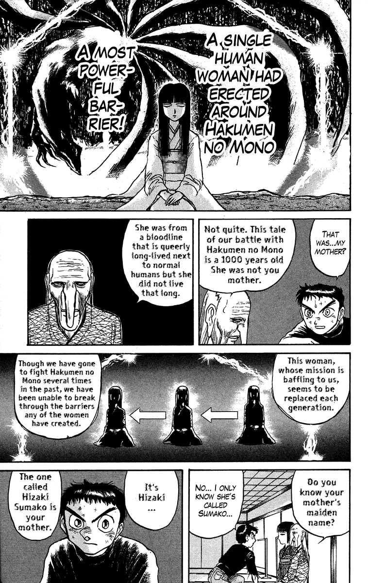 Read Ushio and Tora ENGLISH Manga Online