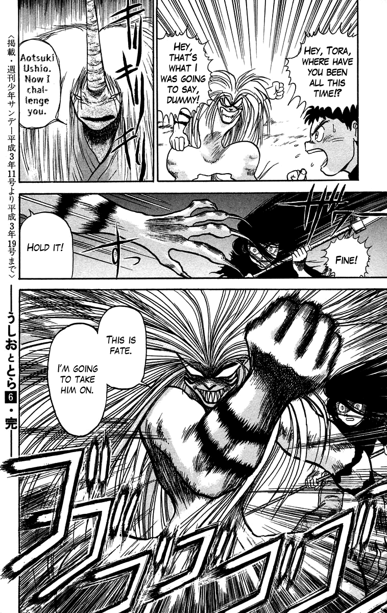 Read Ushio and Tora ENGLISH Manga Online