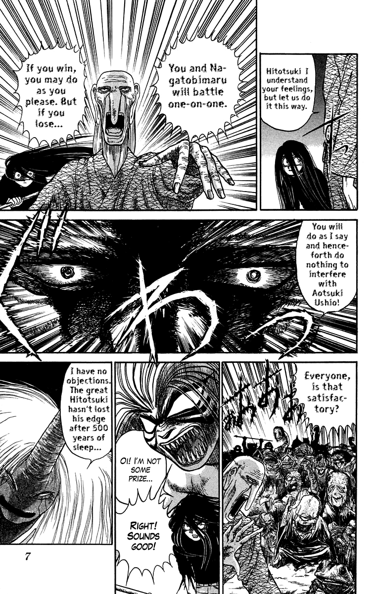 Read Ushio and Tora ENGLISH Manga Online