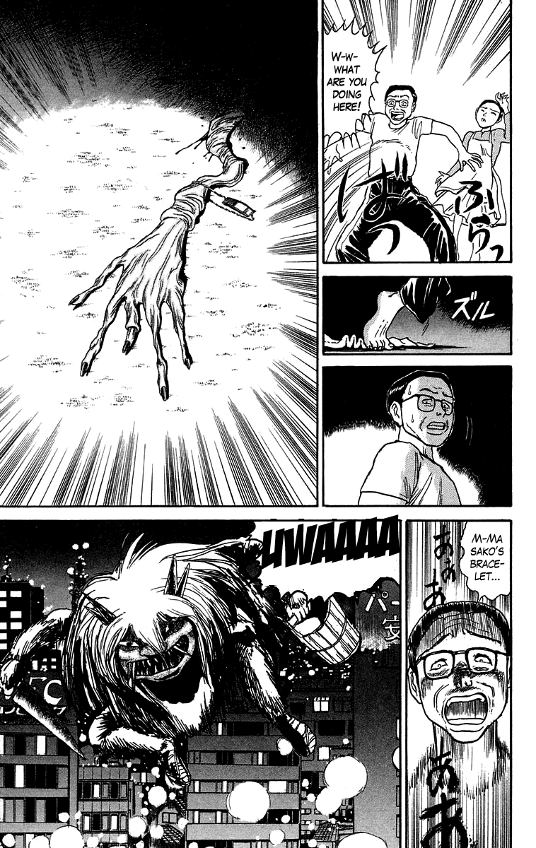 Read Ushio and Tora ENGLISH Manga Online