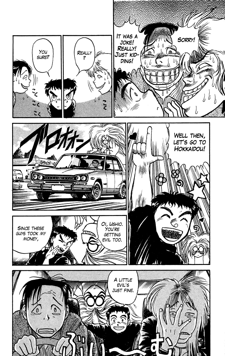 Read Ushio and Tora ENGLISH Manga Online