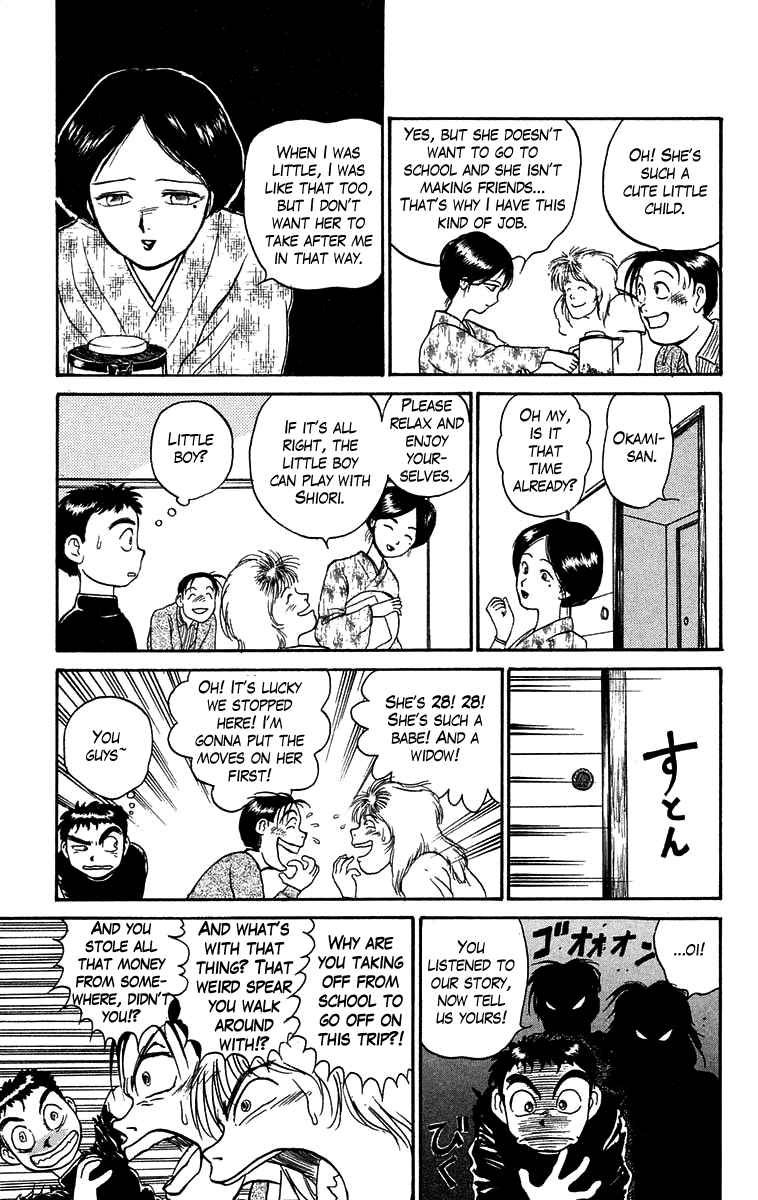 Read Ushio and Tora ENGLISH Manga Online