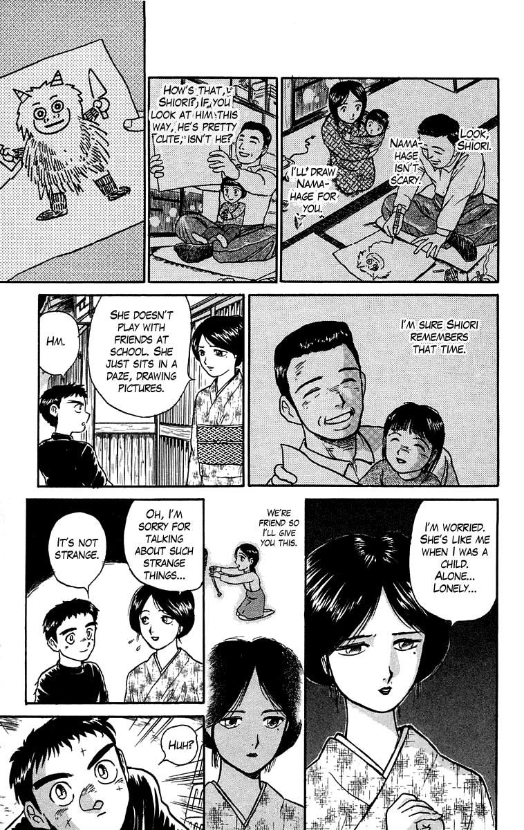 Read Ushio and Tora ENGLISH Manga Online