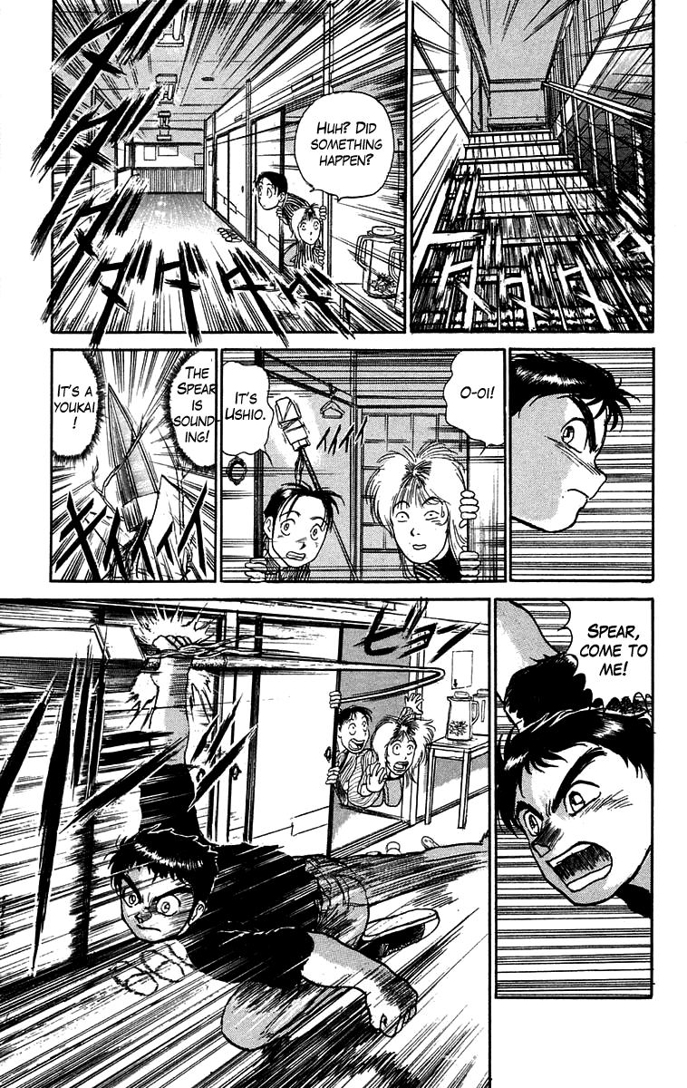 Read Ushio and Tora ENGLISH Manga Online