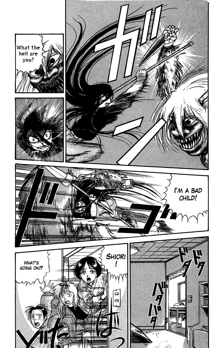 Read Ushio and Tora ENGLISH Manga Online