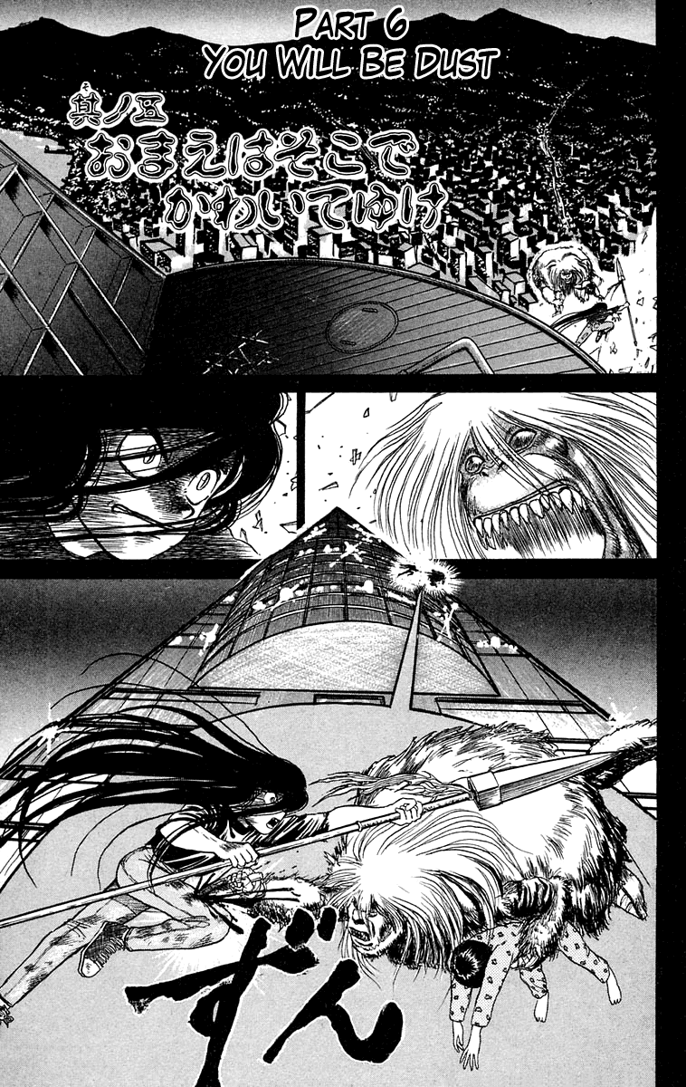 Read Ushio and Tora ENGLISH Manga Online