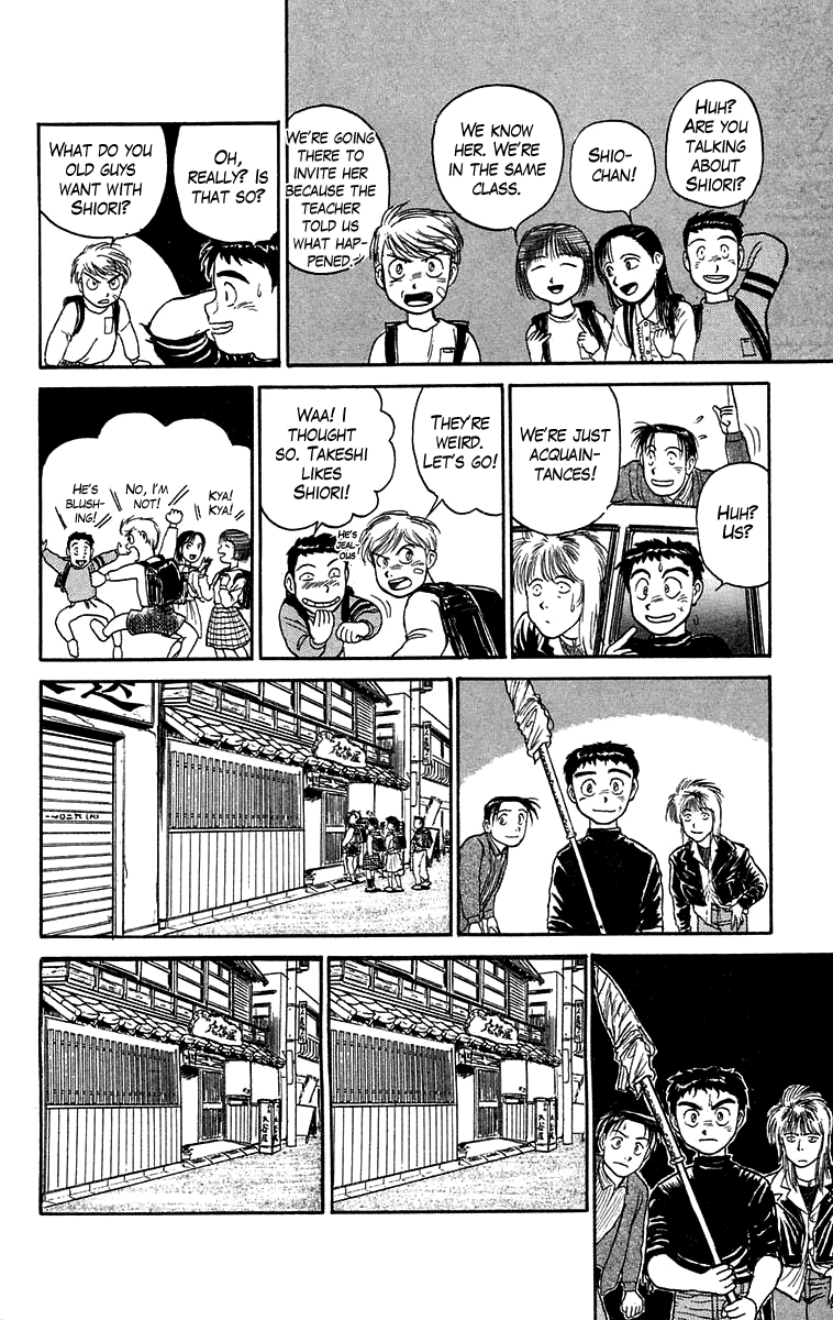 Read Ushio and Tora ENGLISH Manga Online