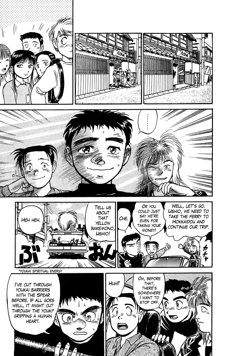 Read Ushio and Tora ENGLISH Manga Online