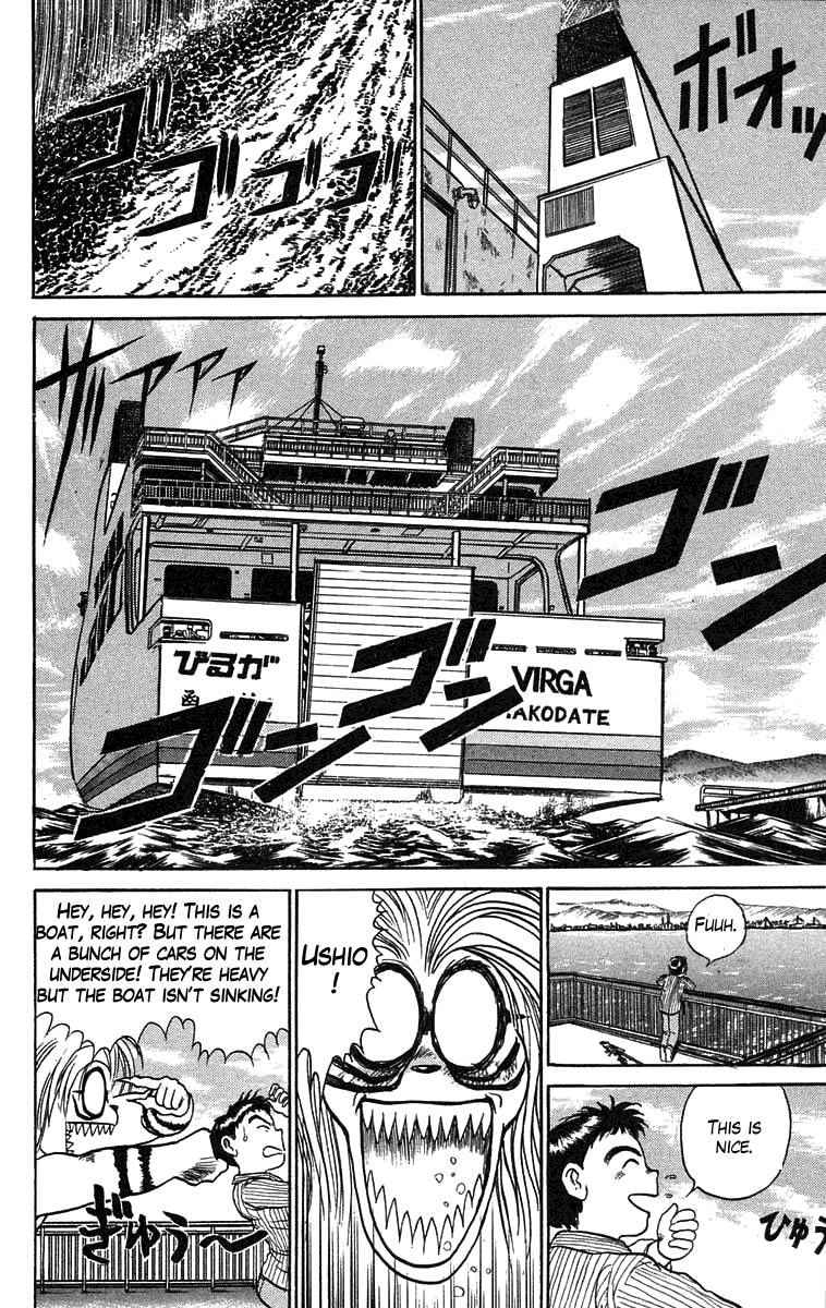 Read Ushio and Tora ENGLISH Manga Online