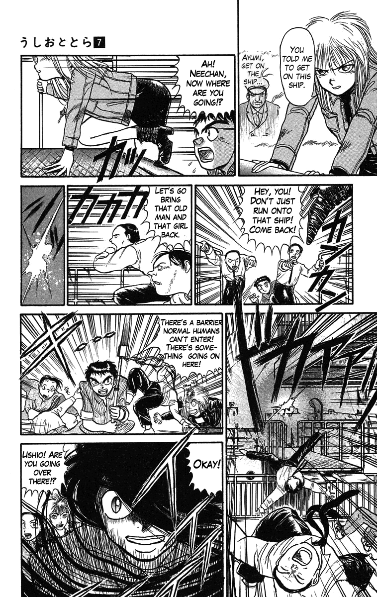 Read Ushio and Tora ENGLISH Manga Online