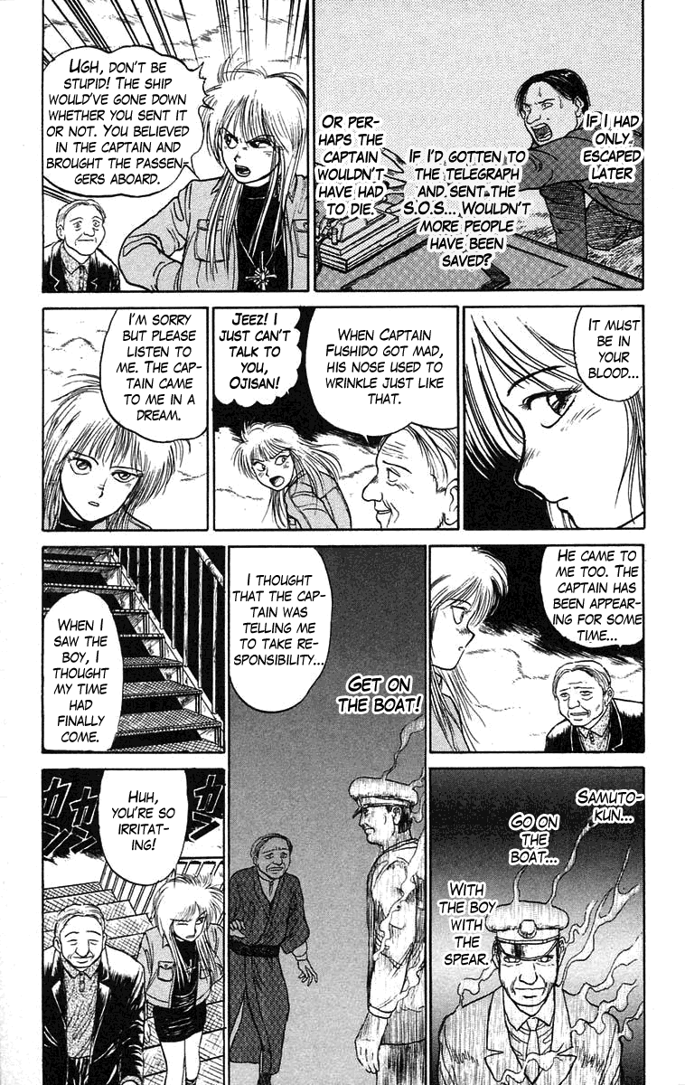 Read Ushio and Tora ENGLISH Manga Online