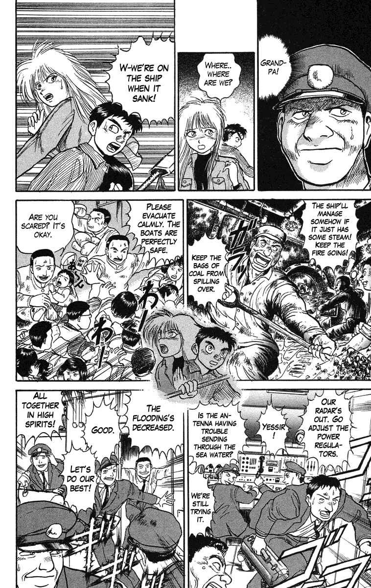 Read Ushio and Tora ENGLISH Manga Online