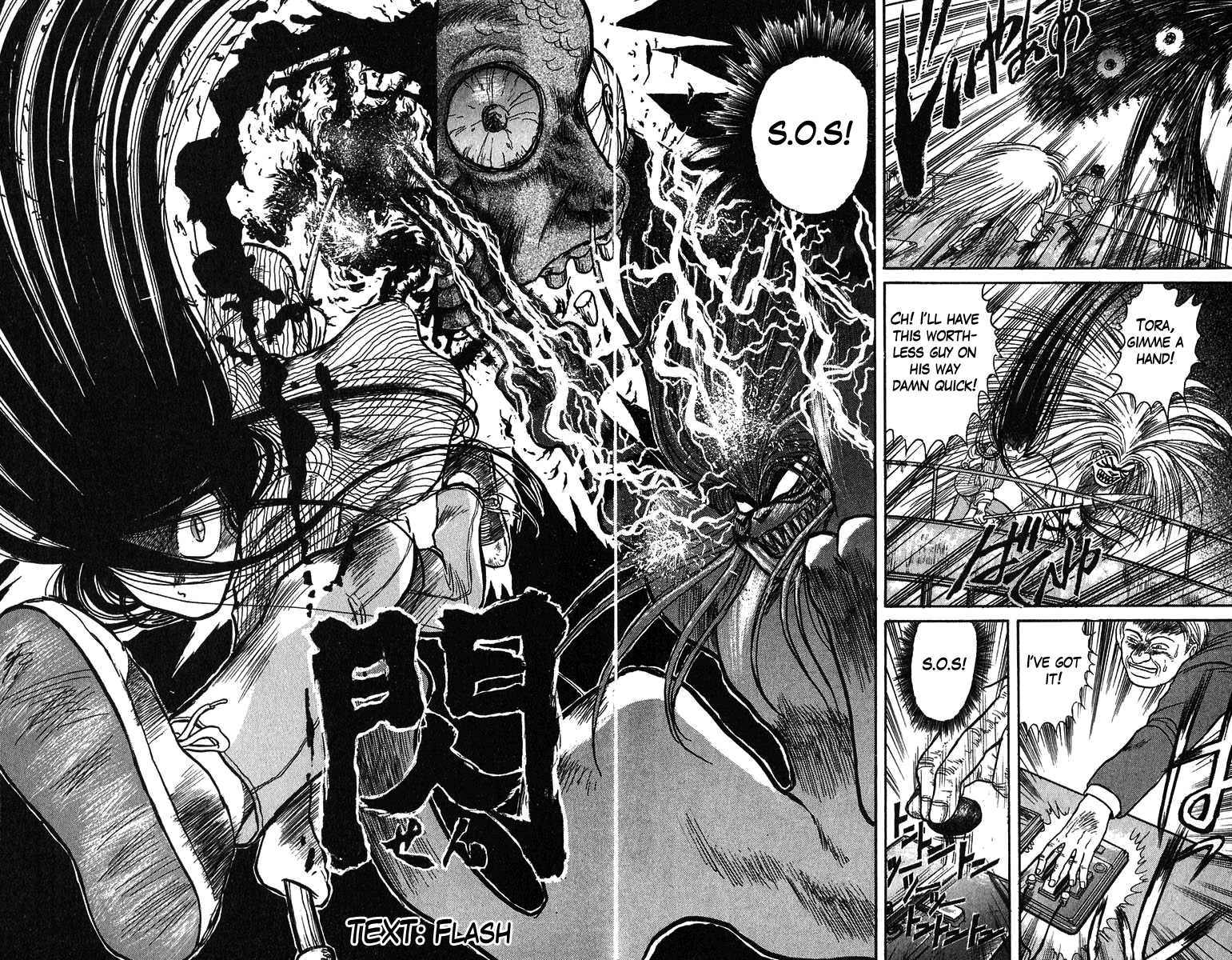 Read Ushio and Tora ENGLISH Manga Online