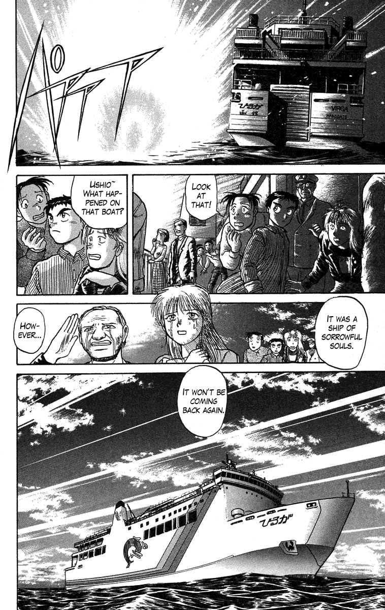 Read Ushio and Tora ENGLISH Manga Online