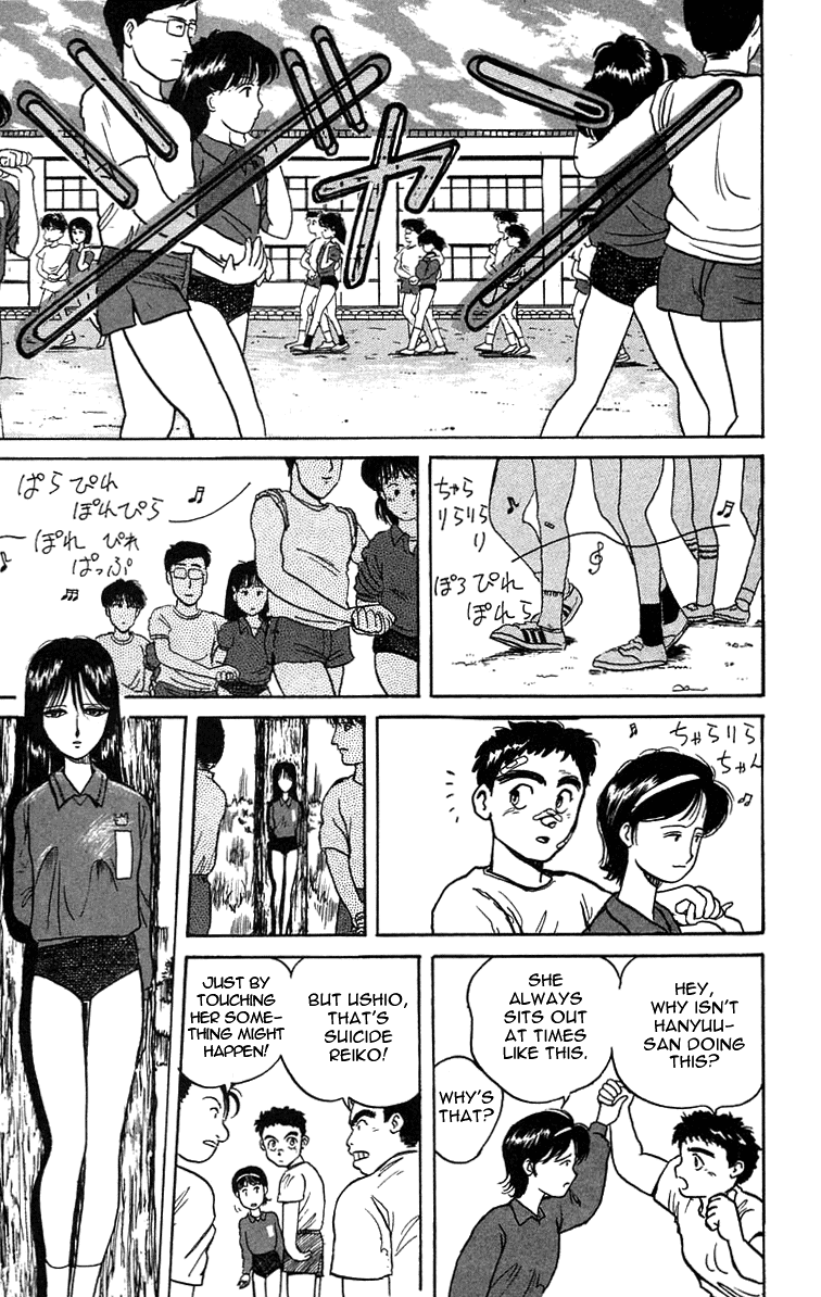 Read Ushio and Tora ENGLISH Manga Online