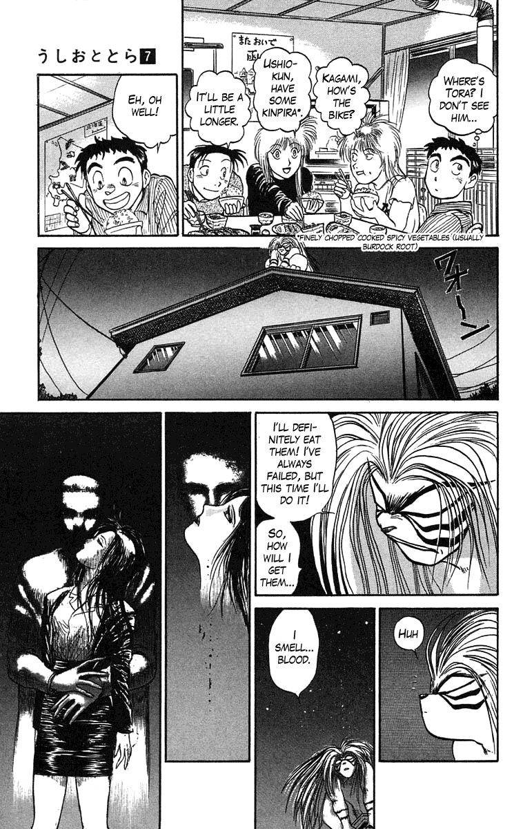 Read Ushio and Tora ENGLISH Manga Online