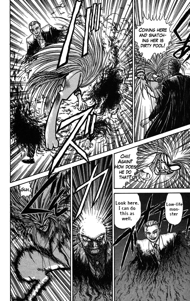 Read Ushio and Tora ENGLISH Manga Online