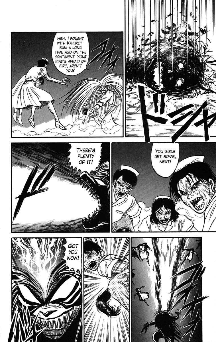 Read Ushio and Tora ENGLISH Manga Online